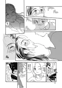 [Hanamizawa Q-Tarou] Hanahiyori－Hanamizawa Q-Tarou Jisen Shuu [Digital]