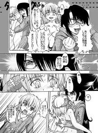 [Huge Orbit Fortress Strikes] Tablet Graphic Collection