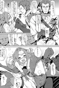 (C82) [Current Storage (momi, pyon-kti)] DuaLunatic (Fire Emblem Awakening)