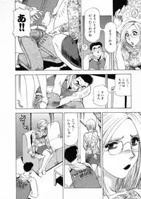 [Takebayashi Takeshi] Shiroi Himegoto | The White Secret