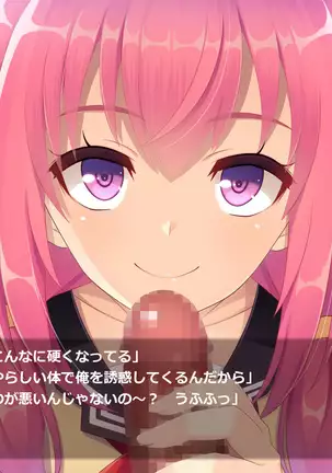 Succubus Princess