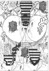 (C94) [AXZ (Kutani)] Angel’s stroke 110 Nama Camp (Yuru Camp)