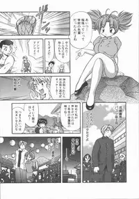 [Hirose Miho] Tadaima Full House