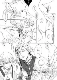 [Altocoronation (Kyouso)] ゆめたづね *はか* (Touken Ranbu) [Digital]