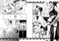 [Tinmeshi] Restaurant SOAP (Call of Duty: Modern Warfare 2) [Digital]