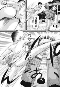 [Hatch] Usagi no Koe (Second Half) [Digital]