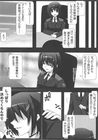 (C94) [Aquarius Gate (Engo)] Eins to Physical Unison (Mahou Shoujo Lyrical Nanoha)