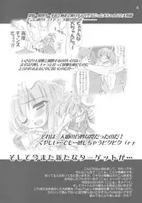 (Reitaisai 7) [Reverse Noise (Yamu)] Demon Trap (Touhou Project)