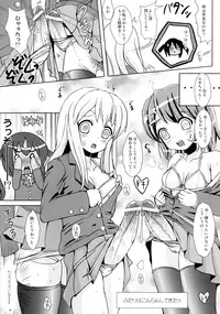 (C76) [L.P.E.G. (Maruneko)] Houkago DopyuDopyu Time (K-ON!)