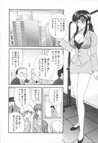 [Hirose Miho] Boku to Kanojo to +1