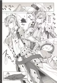 (C89) [UDON-YA (Kizuki Aruchu, ZAN)] Monhan no Erohon G3 11→14+Juuhi+Omakebon Soushuuhen (Monster Hunter)