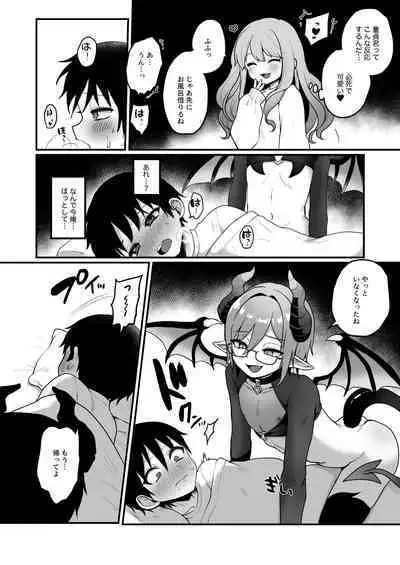 宿題で人間とえっちする淫魔くんたちの本