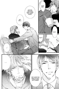 [Aomoto Sari] Kare no Shousou to Koi ni Tsuite [English] [Fujoshi Bitches]