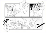 (同人誌) [Alice.Blood] 洗脳教育室～美少女戦士セ☆ラーム☆ン編III～