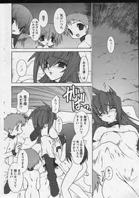 Comic Papipo 2002-11