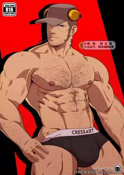 [Cresxart] Secret Valentine – Persona 5 [Chinese] [同文城]