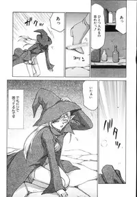 [Taira Hajime] Type-H