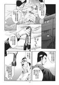 [STUDIO BIG-X (Arino Hiroshi)] ALICE Joukan [Chinese] [FFT汉化组]