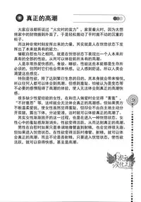 [Medi Axe] Saa, Yatte Miyou ~ Saimin Onani Nyuumon ~ [Chinese] [一次元汉化组] [Digital]