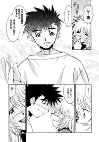 [Takuto] Chim Chim Cherry