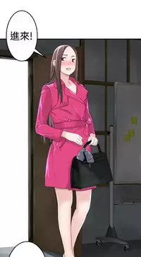 [SOSO] Franken Jo 为爱而生 法兰克赵 Ch.1~26 [Chinese]中文