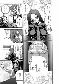 [Hattori Shinobu] Okusama to Shimashou ne