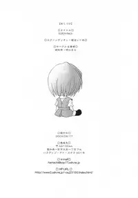 (C64) [Kohakutei (Sakai Hamachi)] EDEN -Rei3- (Neon Genesis Evangelion) [English] [NoseBleed++]