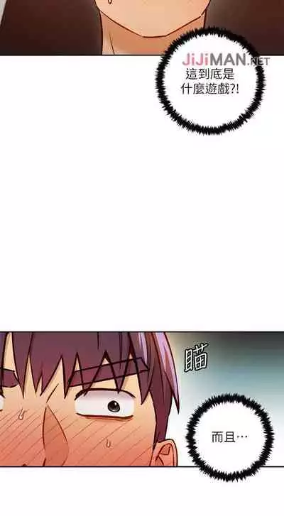 【周二连载】继母的朋友们（作者：Red-A&頸枕） 第1~71话