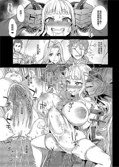 [Fatalpulse (Asanagi)] BOTTOM of the SKY (Granblue Fantasy) [Chinese] [Decensored] [Digital]