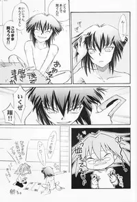 [Graphic Mania Ginbou] Target practice (Yugioh GX) (shota)