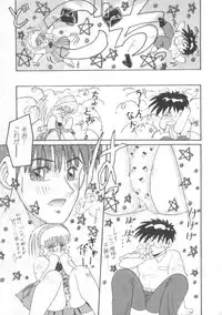 [Hirihori Harimoru] Daisuki Datteba