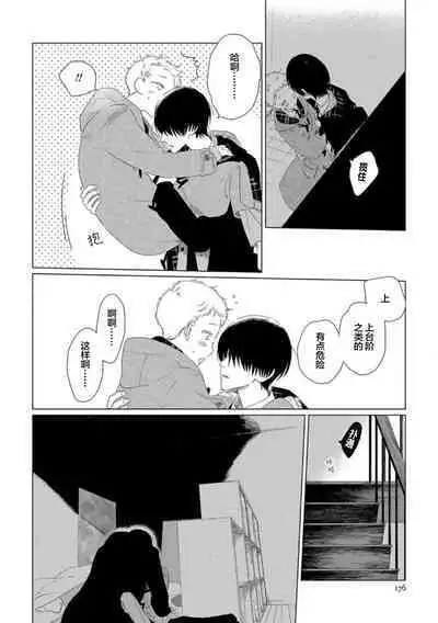 Can't Help Fall in Love