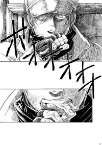 [はらのふみ] Amaranth (Axis Powers Hetalia)