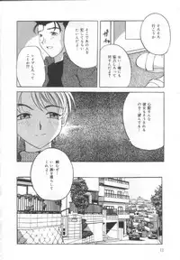 [Pegasus] Choukyou Bonyuu Tsuma