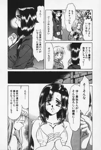 [Negura Nao] Nature Trip Vol.3
