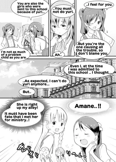 Shuumatsu Yuri Monogatari Loli Yuri | End Of The World Loli-Yuri