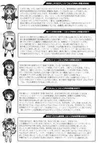 [mdo-h] School Complex