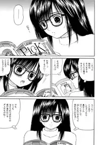 [D'ERLANGER] Ichigo ∞% VOL4 - Step by Step (Ichigo 100%)