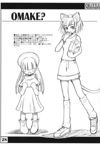 (C60) [Cu-little2 (Beti, MAGI)] Cu-Little Ponkotsu Nya~ (Various)