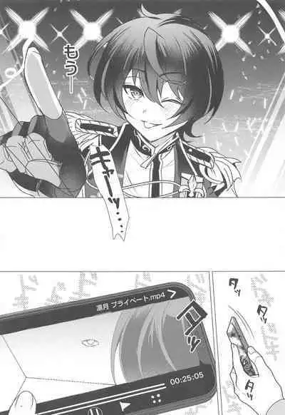 Ashita mo Utau yo