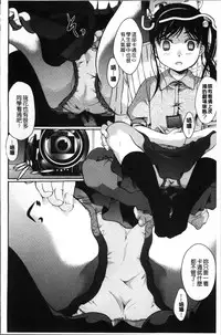 [Itou Ei] Cotton & Lace | 純棉小褲褲＆蕾絲內褲 [Chinese]