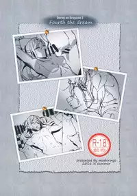 (C90) [MUSHIRINGO (Ashiomi Masato)] Fourth the dream (Drakengard 3) [Chinese] [无毒汉化组]