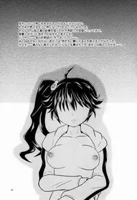 (C82) [Chi-Ra-Rhyzhm (Various)] Miss Fire (Bakemonogatari)