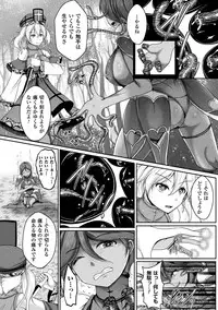 [Reiha] Ishukan SEX Communication [Digital]