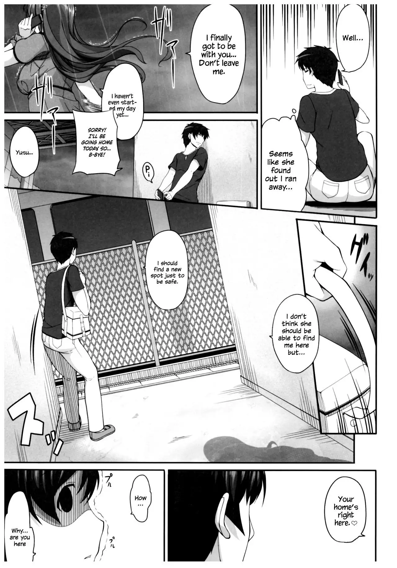 Mina no Off Kai | Mina’s Offline-Meeting Chapter 1+2 +