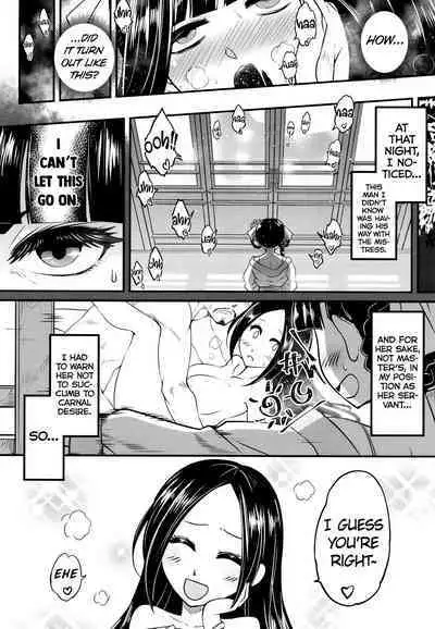 [San Se Fang (Heiqing Langjun)] Hyakkasou9 <<Zoku Gejo Botan no Daraku>> [English] [Watson]