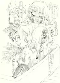 [FLAT RACING] ～愚直屋のお惣菜5～アクメ新性器宣言