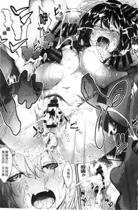 [Rokuichi] Koiiro Fragment [Chinese]