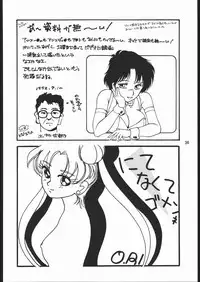 [Dotou no M Kikaku] うさぎがピョン!! (Bishoujo Senshi Sailor Moon)