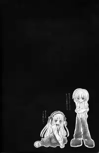 [Kurousagi Shoukougun, Tinker Bell (Bell)] PRIVATE LESSONS